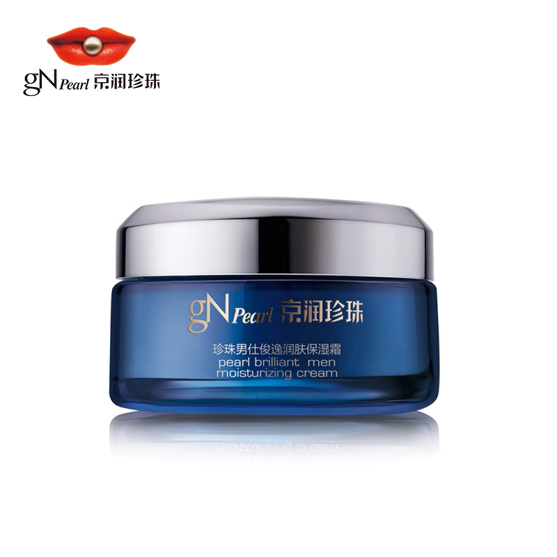 京润珍珠 官方正品 珍珠男仕俊逸润肤保湿霜50g 男士面霜 滋润