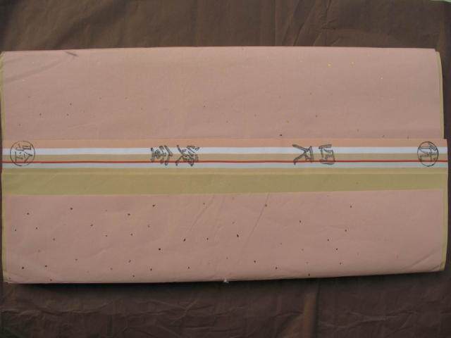 Four-foot-paper calligraphy paper pure handmade four-ruler five color bronzed and gold