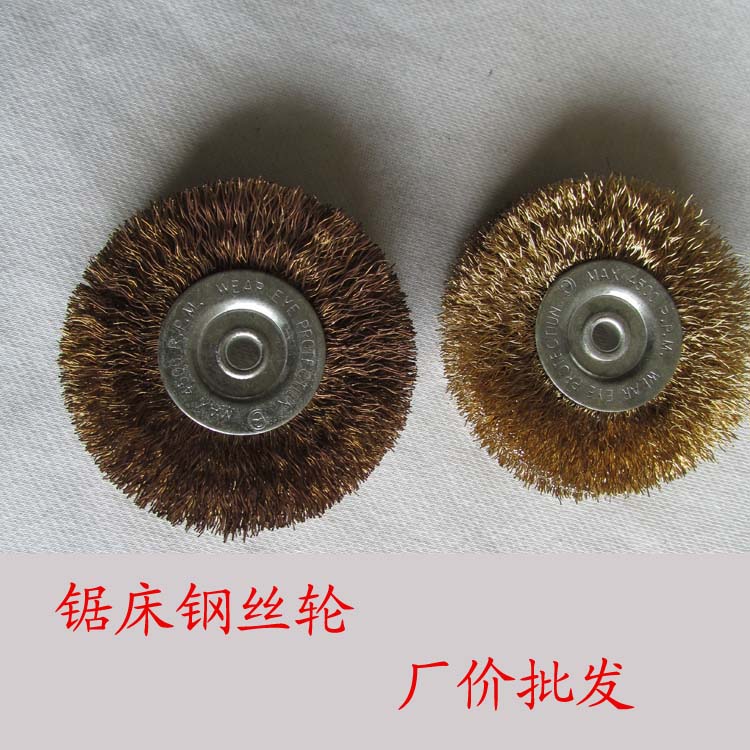 Chenlong Weiye band sawing machine 4028 general wire wheel wire brush chip removal brush 75*6 special promotion