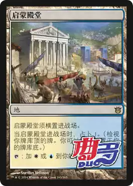 Qduo card] Magic Wind and Cloud Church Enlightenment Palace Jane Chinese and English Japanese God Creation BNG Dijin