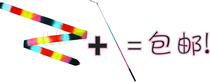 Multi-color Rhythmic gymnastics Ribbon 3-Color Stick-Set () RG Ribbon Set