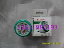 Switch socket tester power socket detector to detect plug phase detector DY207C