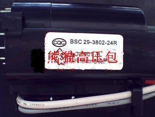 Suitable for panda brand new high pressure pack BSC29-3802-24R dual focus original dress warranty spot