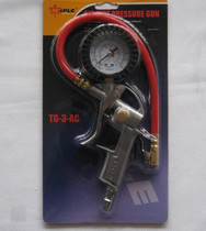 Taiwan Maple Tire Pressure Gun with Table Air Gun Inflatable Meter Tire Pressure Blow Gun