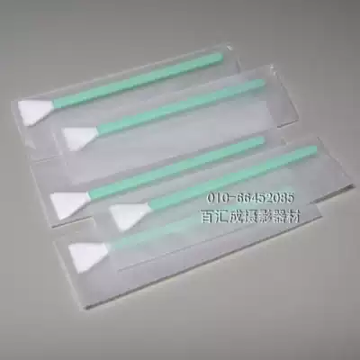 Oyi Jie AOwipe Full Frame CCD CMOS cleaning swab five sets
