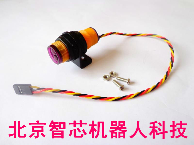 E18-D80NK 3-80cm可调光电开关支架套装 避障传感器 红外蔽障模块
