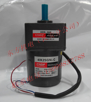  Hongkong oriental CNDF gear reduction motor Fixed speed motor 4IK25GN-C 4GN-36K