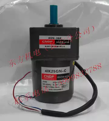 Hong Kong Oriental CNDF gear reduction motor constant speed motor 4IK25GN-C 4GN-36K