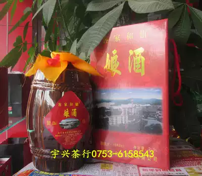 Xingning Hexian Old wine Moon WINE Huang Chunjiu Niang Meizhou Hakka specialty 2500G glutinous rice wine