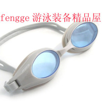 Counter Arrika classic anti-fog waterproof casual swimming goggles for men and women 36B