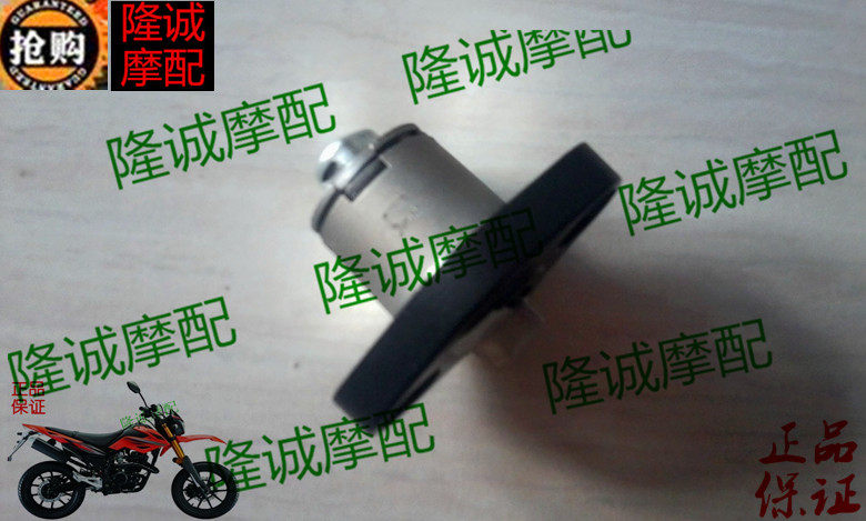Lung Xin Jinlong Cross - Road Denyan Winning 250 JL LX150GY - 10 Engine Time Chain Tensor