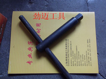 Three-jaw chuck wrench chuck key forging specifications complete