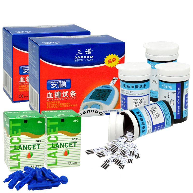 三诺安稳血糖试纸 家用桶装100片血糖仪测试条瓶装配针头JN1