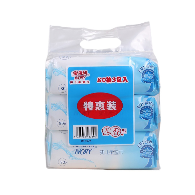 包邮爱得利婴儿柔湿巾 无味3连包装240抽 DT8339 洁肤湿巾