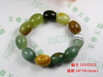 Natural jade jewelry Jade Wanghua jade bracelet with certificate number 10L0212