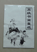 Rice paper 8K40 sheets per bag high-end calligraphy and painting rice paper traditional Chinese painting practice rice paper white calligraphy rice paper