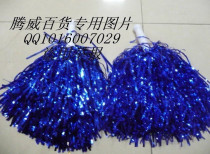 Cheerleaders Flower Ball Cheerleading Color Ball Cheerleading Cheerleading Flower Cheerleading Flower Ball Cheerleading Cheerleading Flower Bar