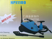 HP-1100 cleaning pump