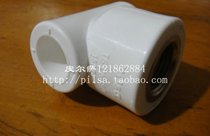 Turkey original imported pilsa PPR pipe fittings-25*1 2 inner wire tee