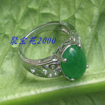 Natural Malay jade ring with fine Malay jade ring