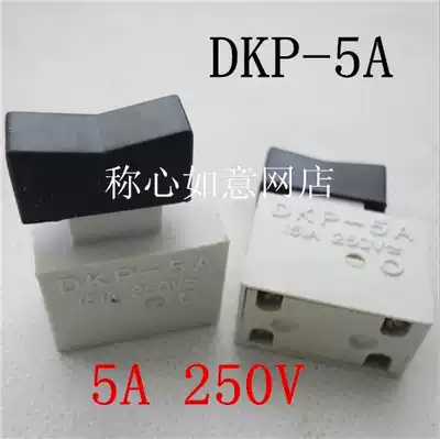 Electric drill switch DKP1-5A cutting machine switch