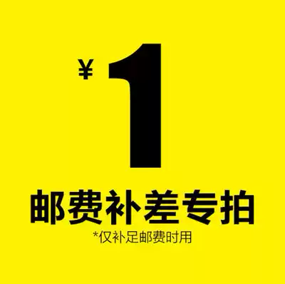 Locomotive digital instrument electronic code table factory direct sales Xinjiang Tibet Inner Mongolia Hainan special for postage