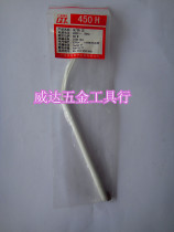 Guangzhou yellow flower inner hot ceramic soldering iron core 450H 50W yellow flower 250 350 450 Special