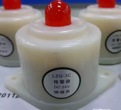 Flash buzzer 24v siren flashing light soundless LZQ-3C drip sound