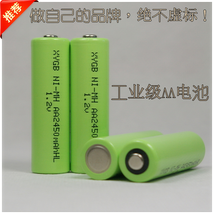Promotion rechargeable battery 5 Number of custom large capacity AA 2450 mAh time nickel hydrogen battery