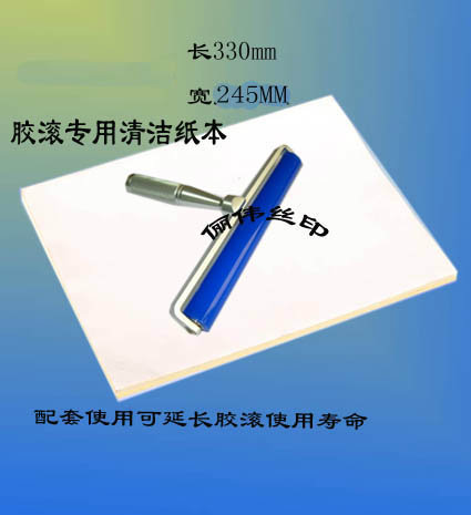 High Adhesive Dusting Paper Dusting Paper Rubber Roller Dusting Paper Ben Sticky Dust Paper This Glue Roll Cleaning Paper