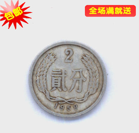 Aluminum Cent Coins 28 coins in coins 1959 20% 2 old medium items have been in circulation and discrepones oh