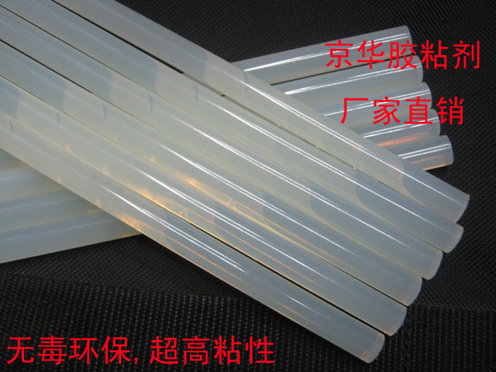 Hot melt glue stick glue gun glue stick glue strip silicone stick 11MM*170MM plastic stick plastic glue stick odorless