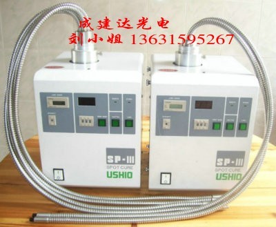Imported Japan Original Cow Tail USHIO Excellent SP-III Point Light Source Machine UV UV Light Curing Machine