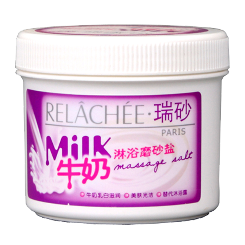 瑞砂牛奶淋浴磨砂盐450g 去角质亮白滋润光滑肌肤替代沐浴