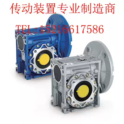 NMRV090 reducer) NMRV90 geared motor) RV90 aluminum alloy reducer) can be equipped with YS motor