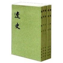 New Genuine Liao Shi (all five volumes) 24 Shi Xiao Chinese Book Bureau