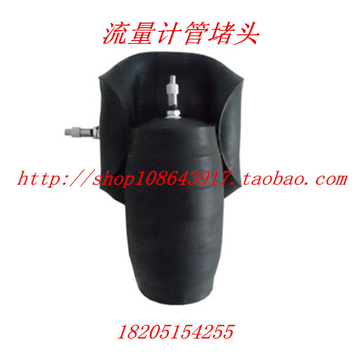 Exhaust gas detection Transient working condition flowmeter Mingquan Nanhua Fuli Fofen flowmeter plug