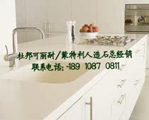 DuPont Celike processing custom cabinet bathroom integrated basin artificial Dali Gang quartzite plate stove surface plate