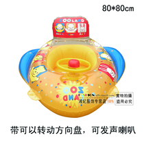 Hot spring childrens inflatable boat Childrens boat steering wheel Aircraft boat thickened yacht inflatable toy enlarged horn