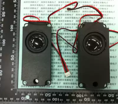 10045 ESE8R5W passive advertising machine calling machine speaker LCD TV small speaker 8 Euro 5 watt Sound box