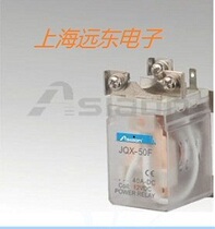 JQX-50F 40A high power electromagnetic relay 12v 24V high power relay Asiaon 1Z