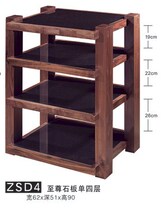Jazz rack Supreme slate single 4 layers Supreme slate single four cabinet black walnut solid wood