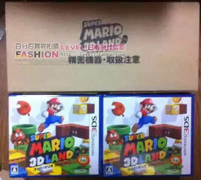 3DS Super Mario 3D Continental Japan Edition Medieval 9 new spot Shanghai instant