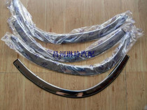 Changhe Suzuki Big Dipper K14 Big Dipper E e E 1 4 Stainless Steel Wheel Eyebrow Decoration (One Set)