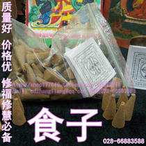 For Shishufu incense incense food smoke incense incense fire food ingredients production as in the law