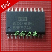 ADS7809U Original of the original SOP-20