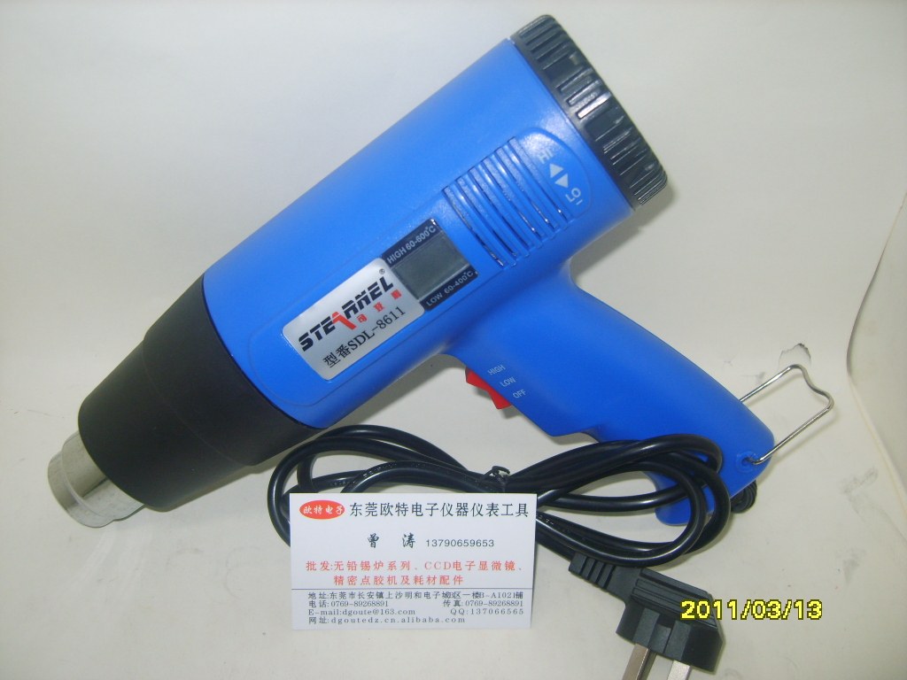 Number of display hot wind gun number of hot wind cylinder 600 degrees hot wind cylinder SLD-8611 hot wind gun numerical control hot wind gun