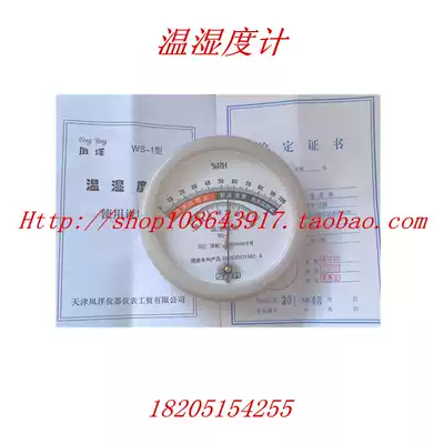 Comprehensive security inspection motor vehicle detection exhaust gas detection environmental protection detection temperature and humidity meter atmospheric pressure gauge