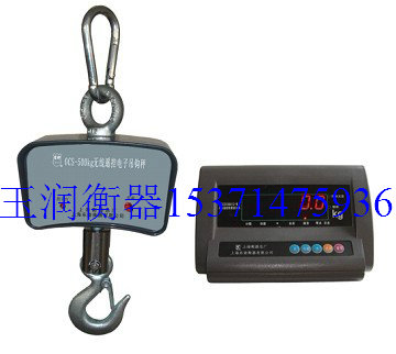 Double eagle OCS-10000kg 10 tons 10T simple do not print wireless transmission electronic hook scale driving scale