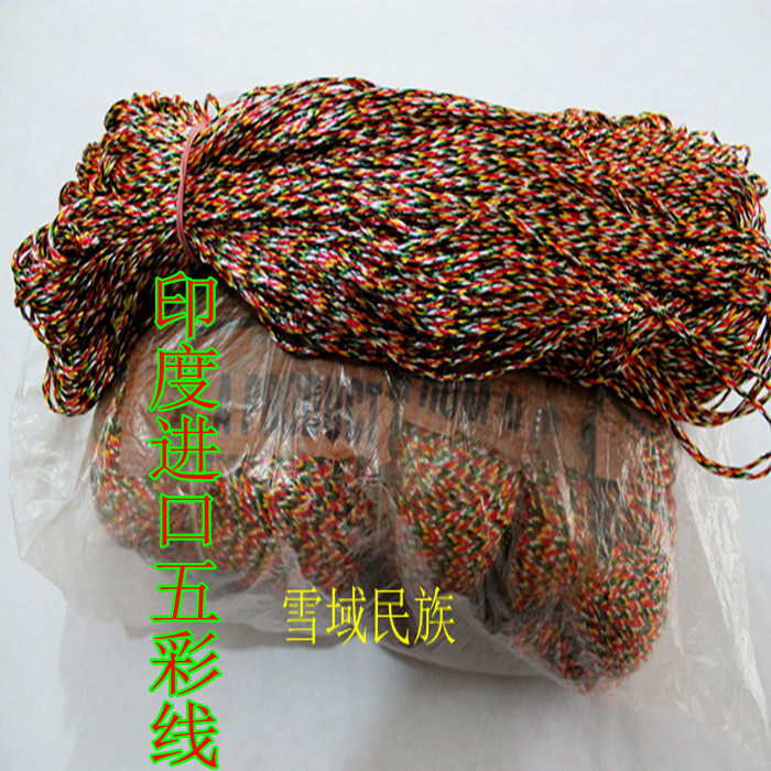 Colorful Line India's colorful line of about 40 m